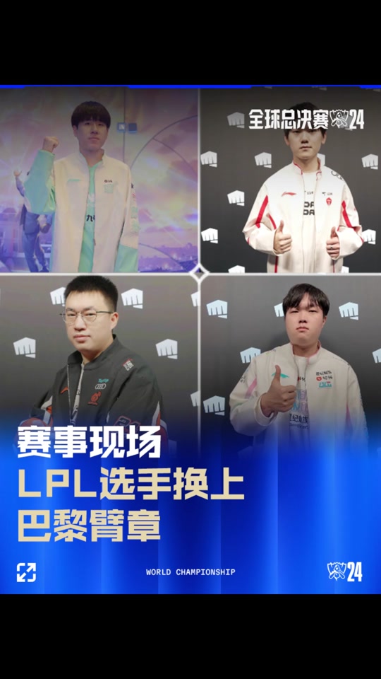 员展现才华